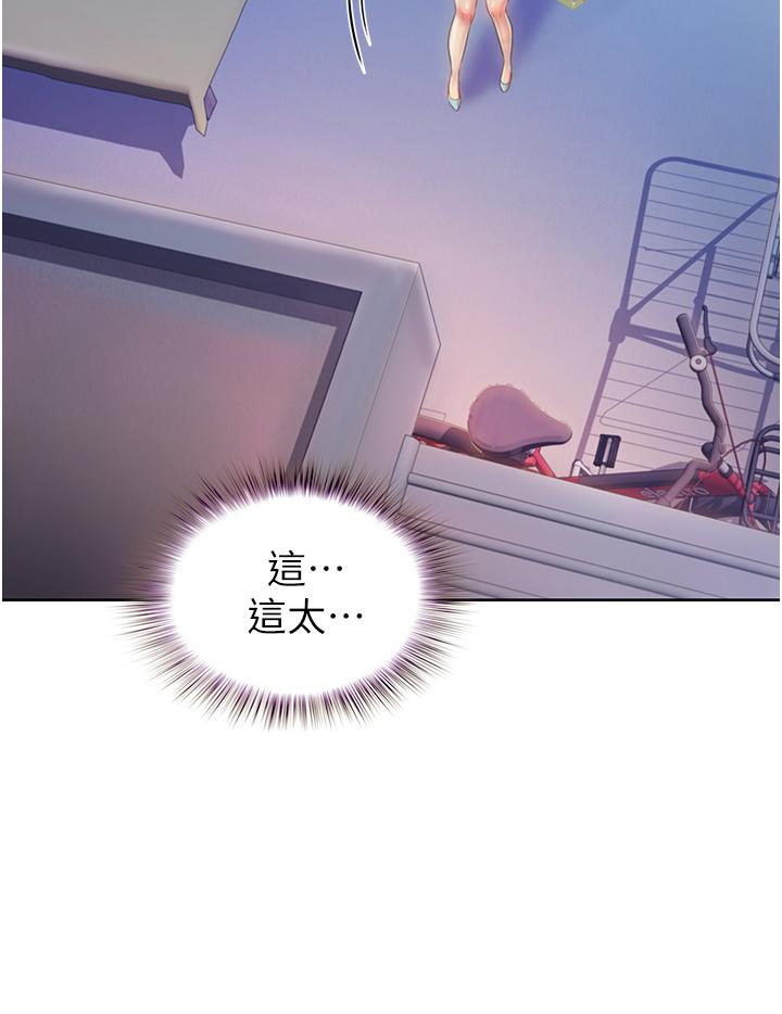 姊姊爱做菜第10话-在眼前喷射而出的炽热精液