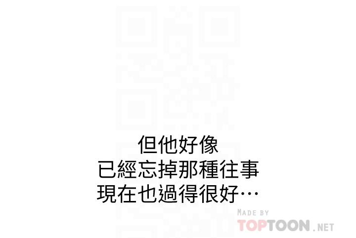 姊姊爱做菜第10话-在眼前喷射而出的炽热精液