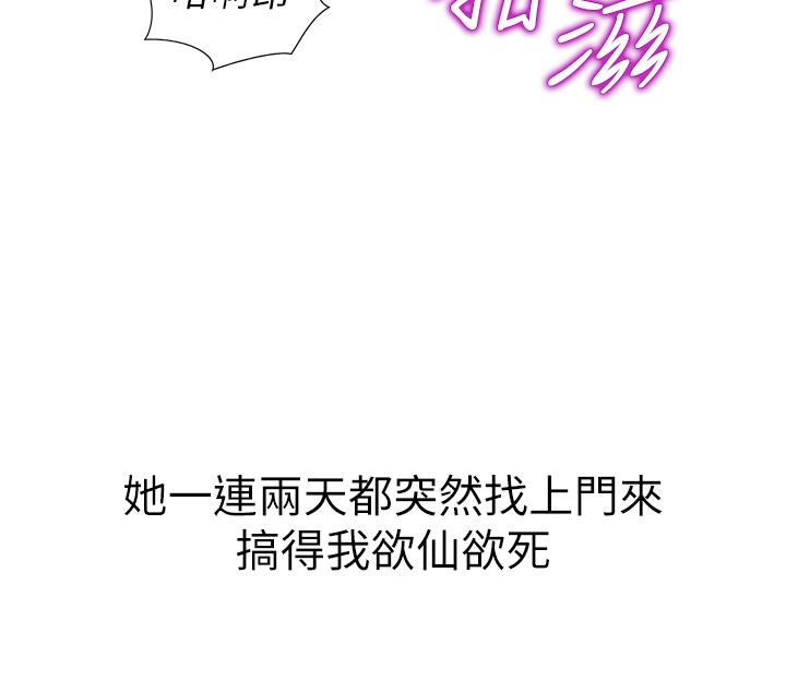 姊姊爱做菜第10话-在眼前喷射而出的炽热精液