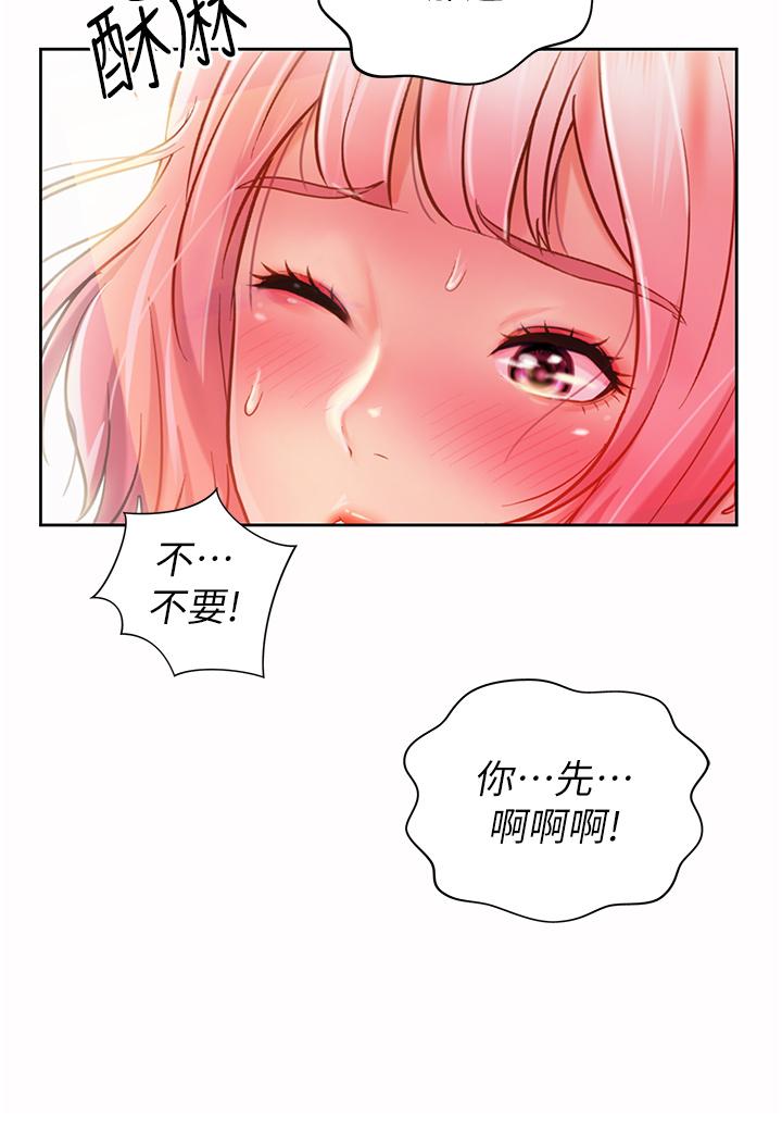 姊姊爱做菜第10话-在眼前喷射而出的炽热精液