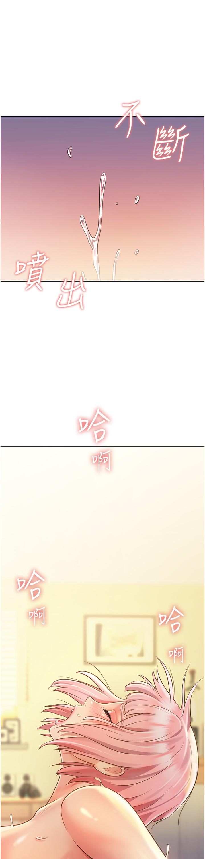 姊姊爱做菜第10话-在眼前喷射而出的炽热精液