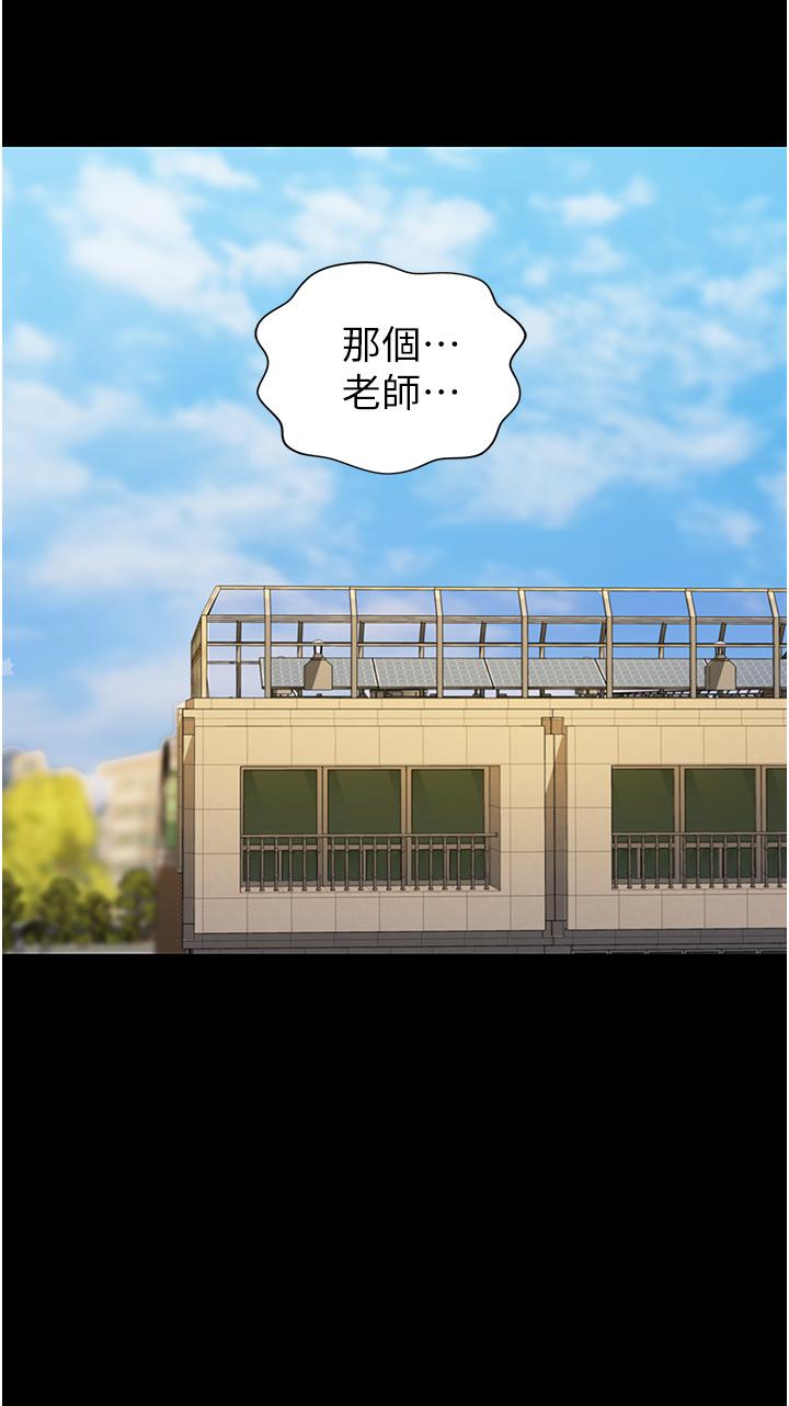 姊姊爱做菜第10话-在眼前喷射而出的炽热精液