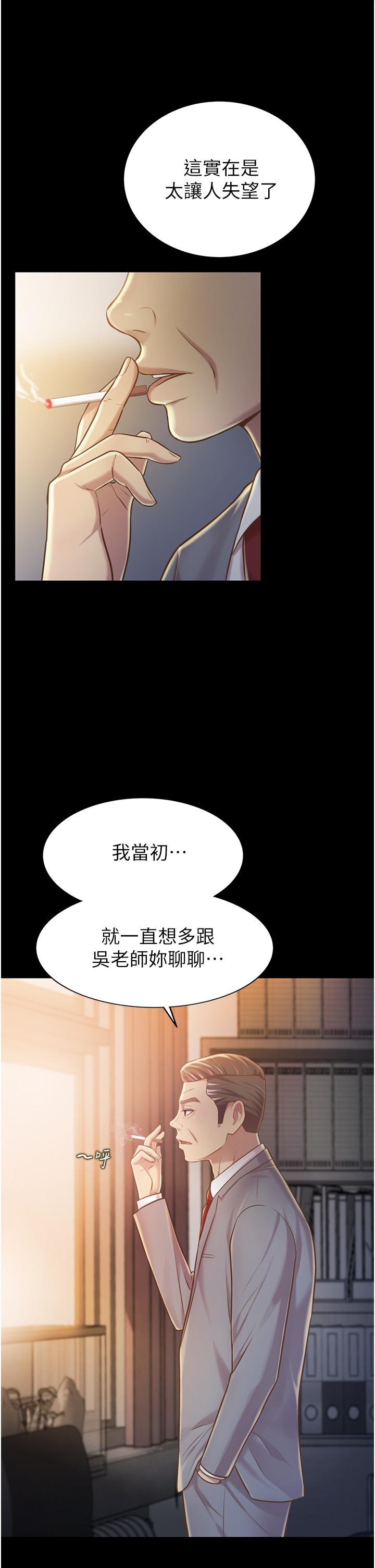 姊姊爱做菜第11话-身为女人的悸动