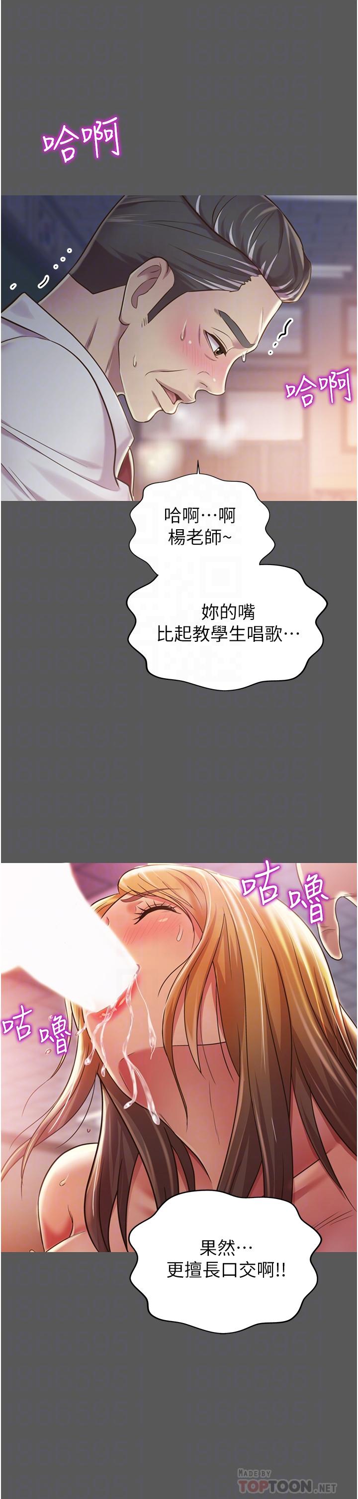 姊姊爱做菜第11话-身为女人的悸动