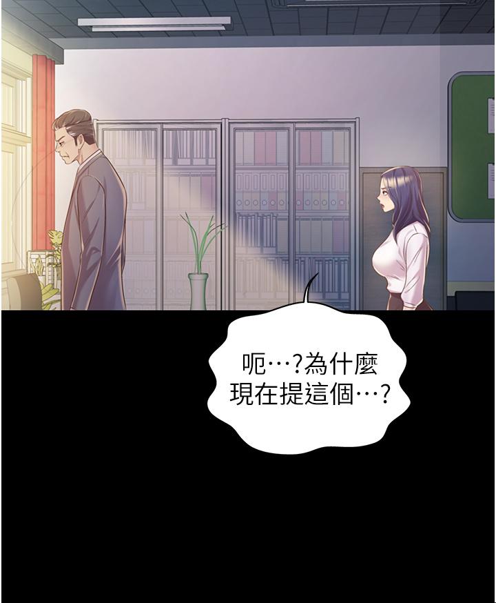 姊姊爱做菜第11话-身为女人的悸动