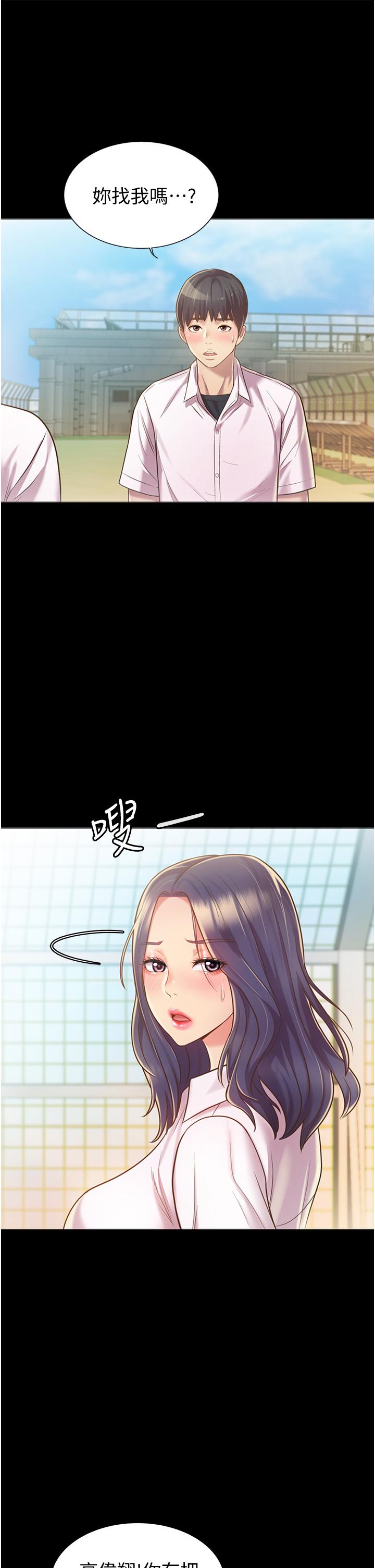 姊姊爱做菜第11话-身为女人的悸动