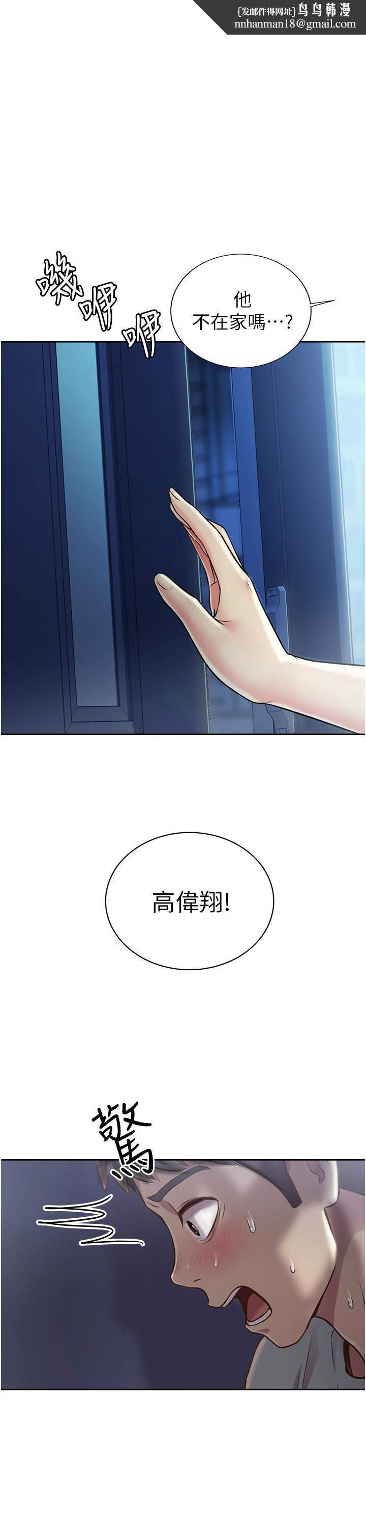 姊姊爱做菜第14话-让老师看到不该看的
