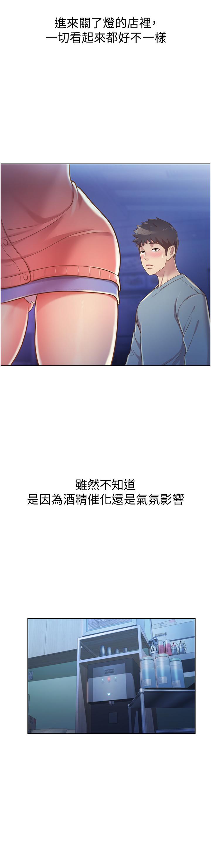 姊姊爱做菜第15话-被佳宜姐的乳头磨蹭