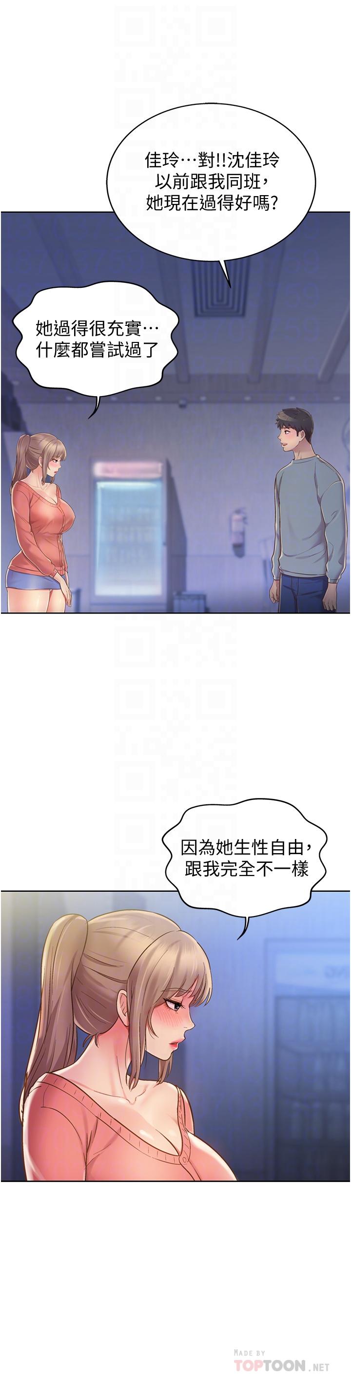 姊姊爱做菜第15话-被佳宜姐的乳头磨蹭