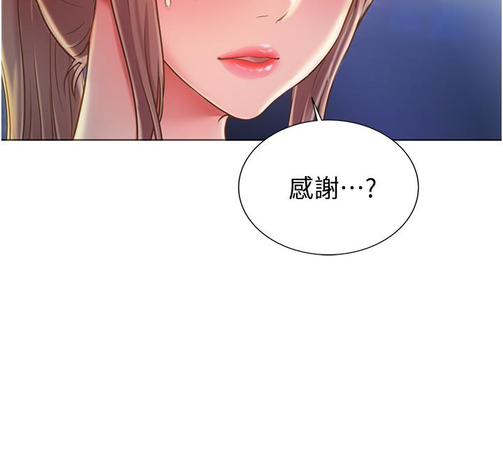 姊姊爱做菜第15话-被佳宜姐的乳头磨蹭