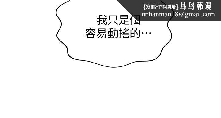 姊姊爱做菜第15话-被佳宜姐的乳头磨蹭