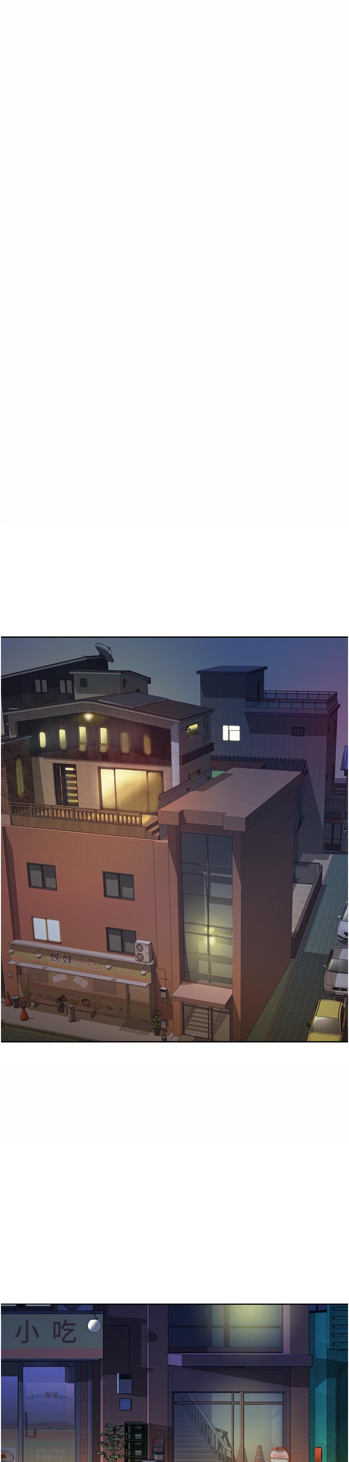 姊姊爱做菜第16话-要不要插一点点进来