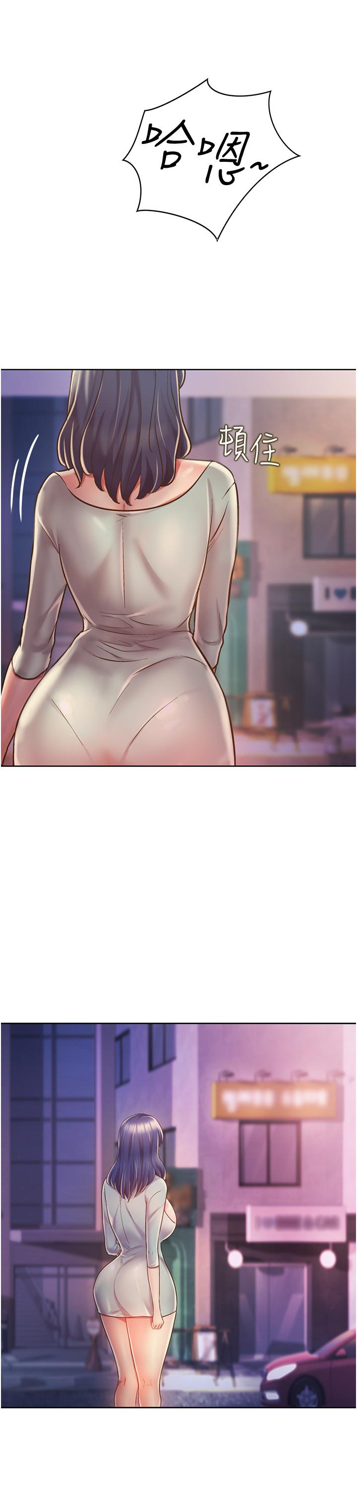 姊姊爱做菜第16话-要不要插一点点进来