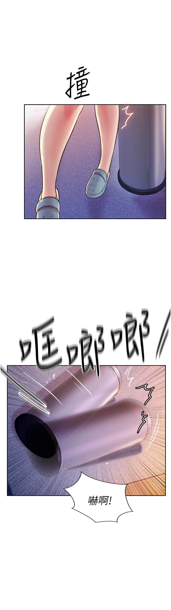 姊姊爱做菜第17话-不要急，慢慢来