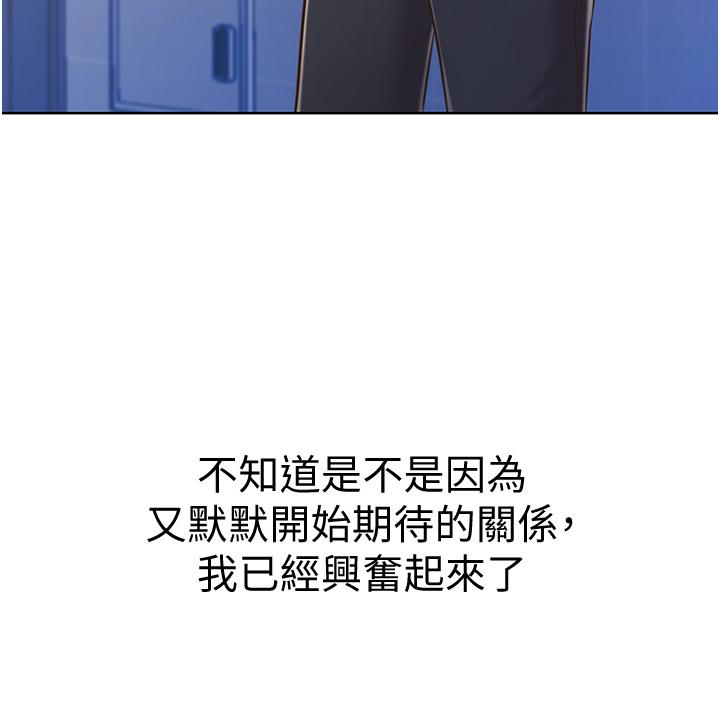 姊姊爱做菜第17话-不要急，慢慢来
