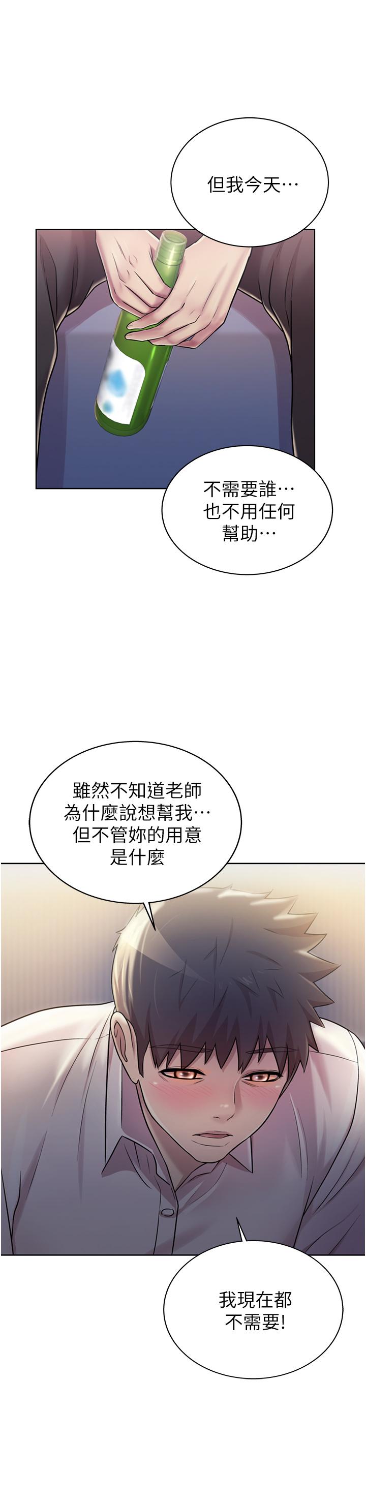 姊姊爱做菜第19话-今天破例帮你一次
