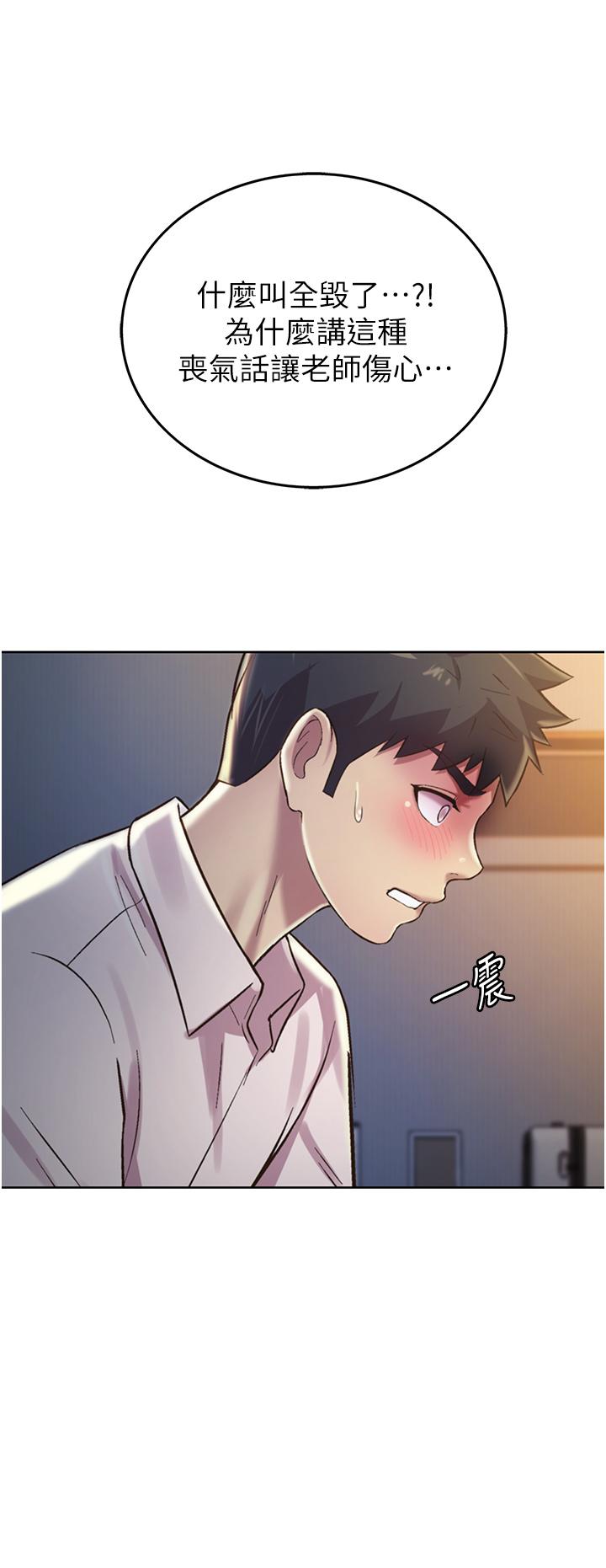 姊姊爱做菜第19话-今天破例帮你一次