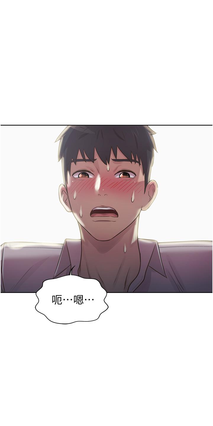 姊姊爱做菜第19话-今天破例帮你一次