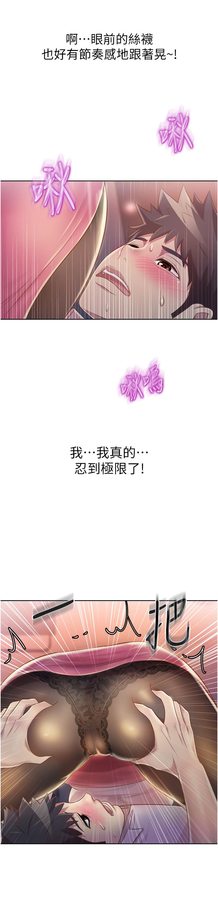 姊姊爱做菜第19话-今天破例帮你一次