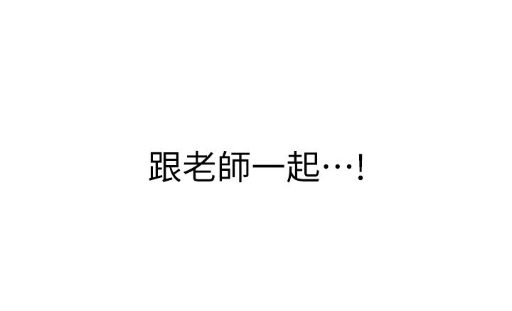 姊姊爱做菜第20话-我要口爆老师
