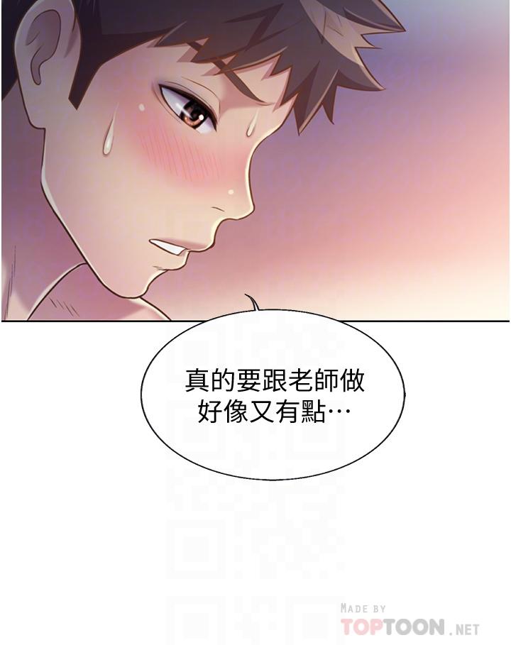 姊姊爱做菜第21话-不行，我已经氾滥成灾了