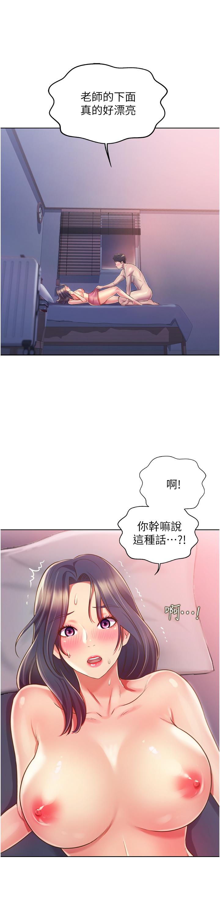姊姊爱做菜第21话-不行，我已经氾滥成灾了