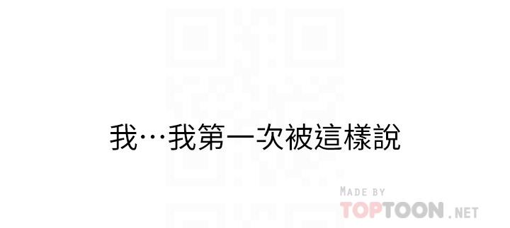 姊姊爱做菜第21话-不行，我已经氾滥成灾了
