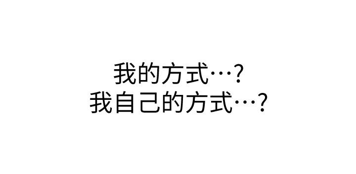 姊姊爱做菜第21话-不行，我已经氾滥成灾了