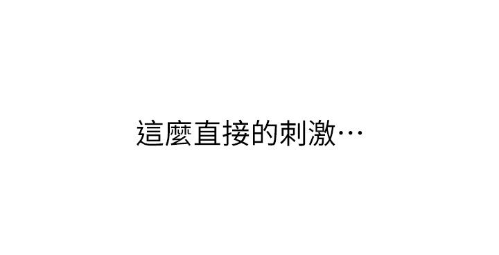 姊姊爱做菜第21话-不行，我已经氾滥成灾了