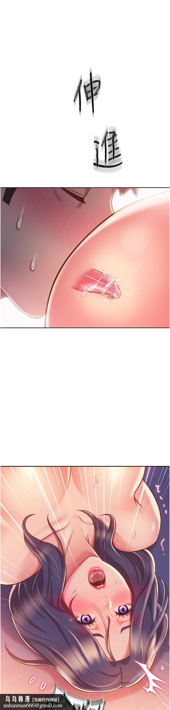 姊姊爱做菜第21话-不行，我已经氾滥成灾了