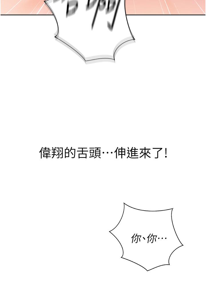 姊姊爱做菜第21话-不行，我已经氾滥成灾了