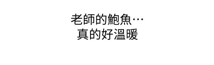 姊姊爱做菜第21话-不行，我已经氾滥成灾了