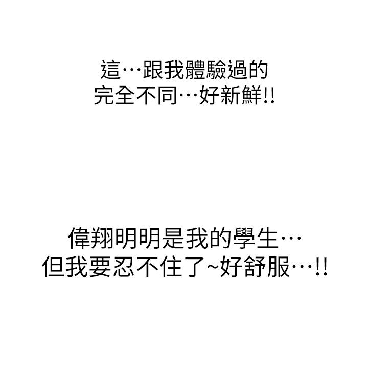 姊姊爱做菜第21话-不行，我已经氾滥成灾了