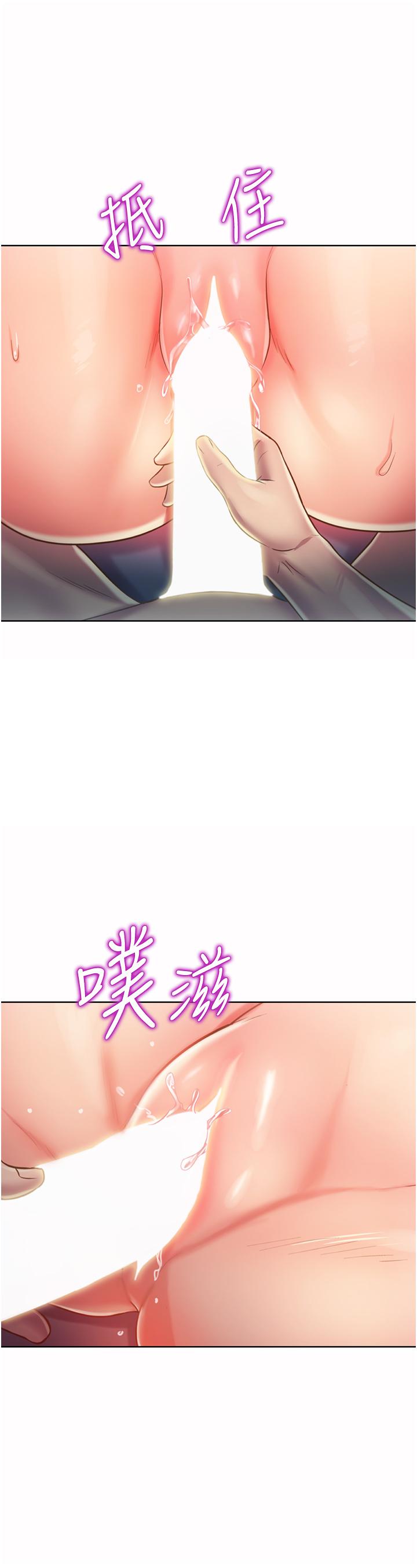 姊姊爱做菜第21话-不行，我已经氾滥成灾了