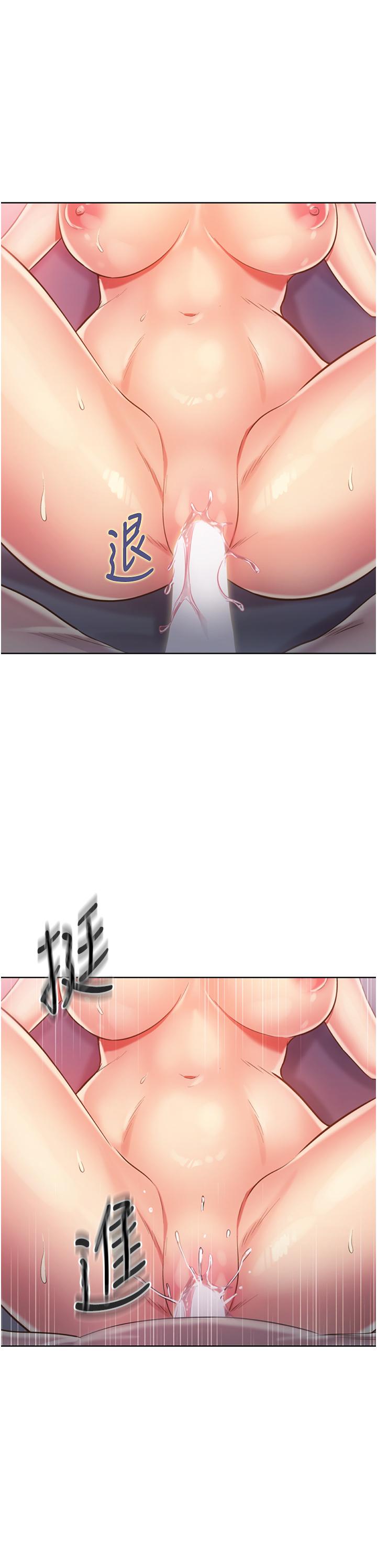 姊姊爱做菜第21话-不行，我已经氾滥成灾了