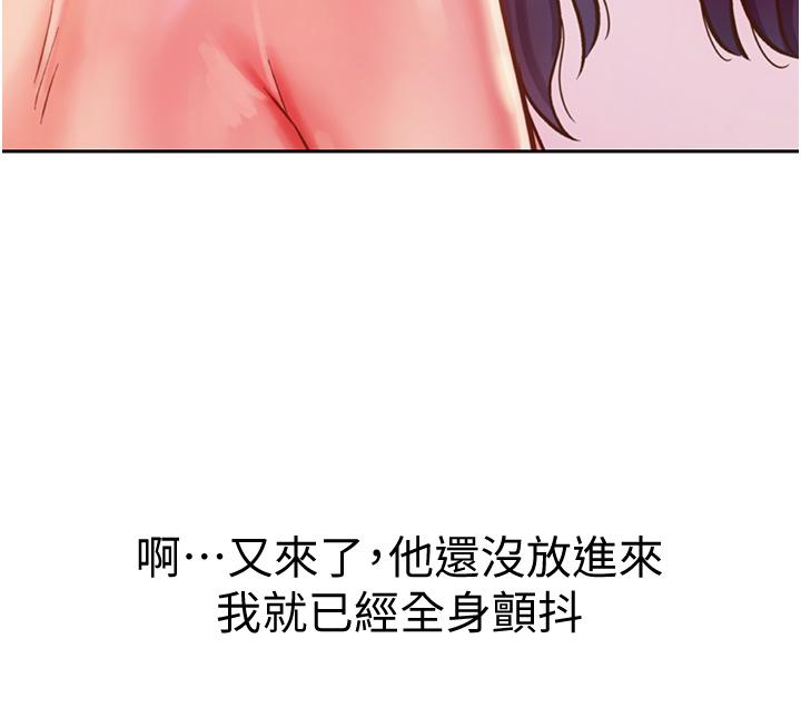 姊姊爱做菜第22话-被学生彻底征服的女教师