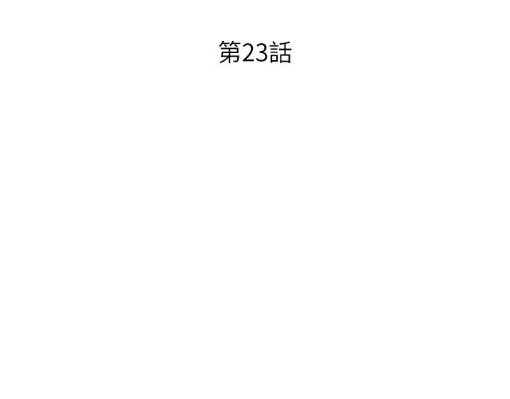 姊姊爱做菜第23话-人妻氾滥成灾的慾望