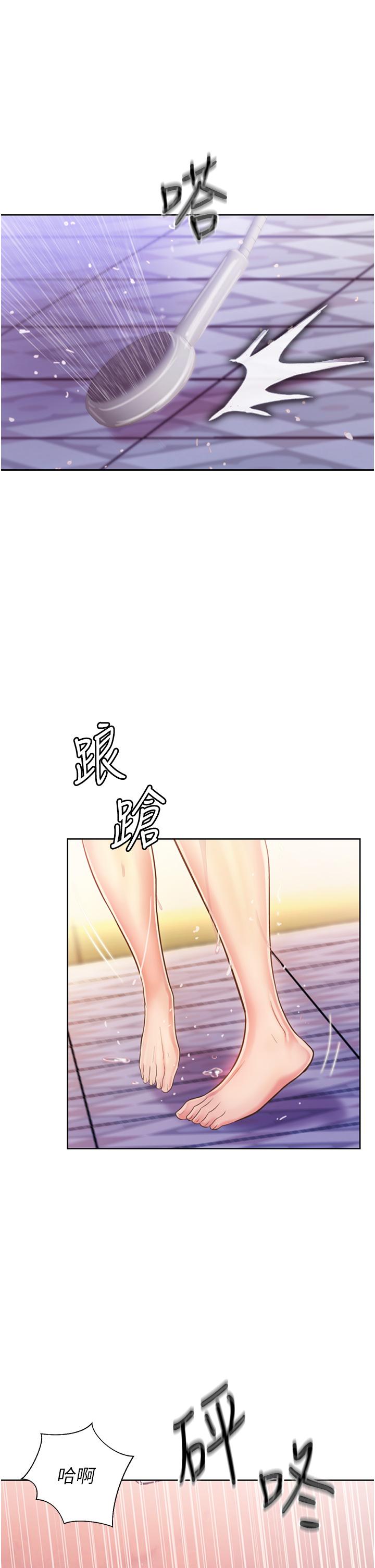 姊姊爱做菜第23话-人妻氾滥成灾的慾望