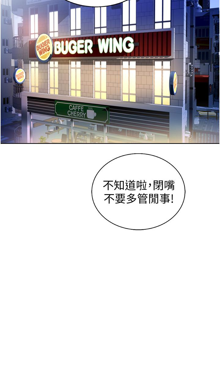 姊姊爱做菜第23话-人妻氾滥成灾的慾望