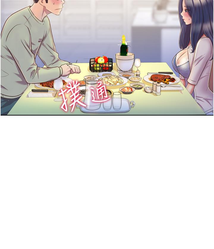 姊姊爱做菜第24话-讲电话时被插入