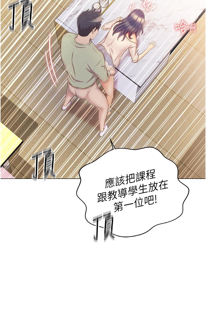 姊姊爱做菜第25话-使劲干进人妻的小穴