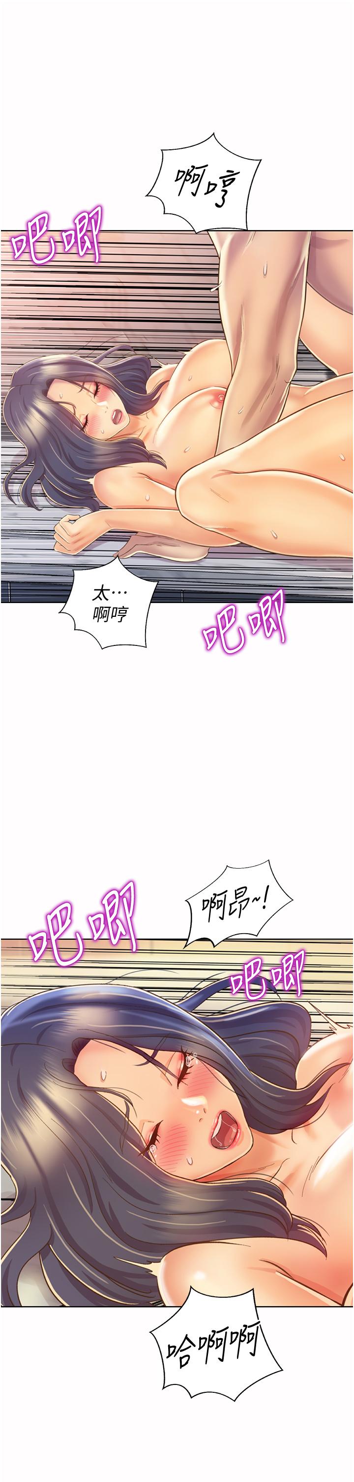 姊姊爱做菜第26话-目睹老师被中出