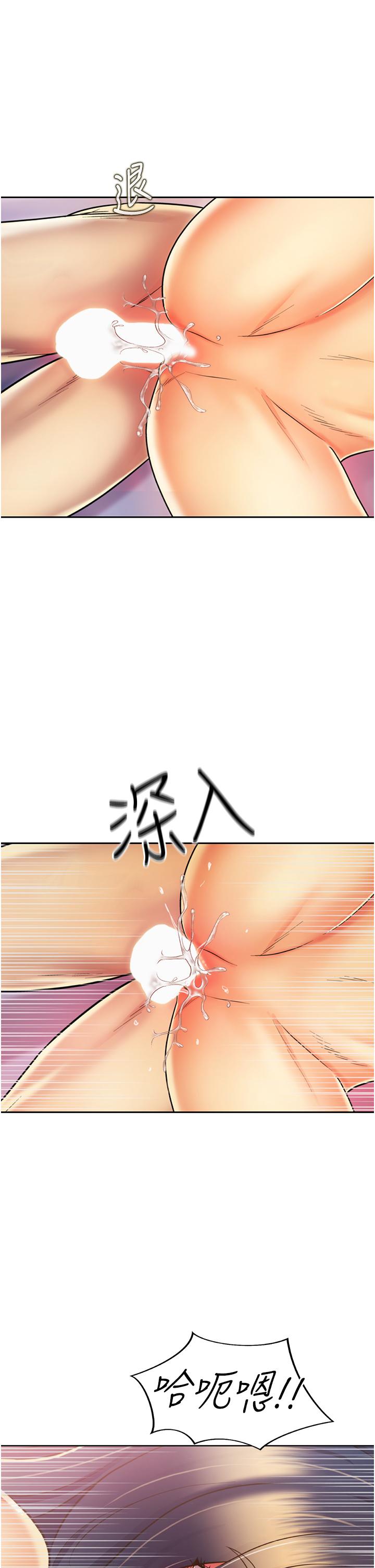 姊姊爱做菜第28话-跟你上床真的好舒服