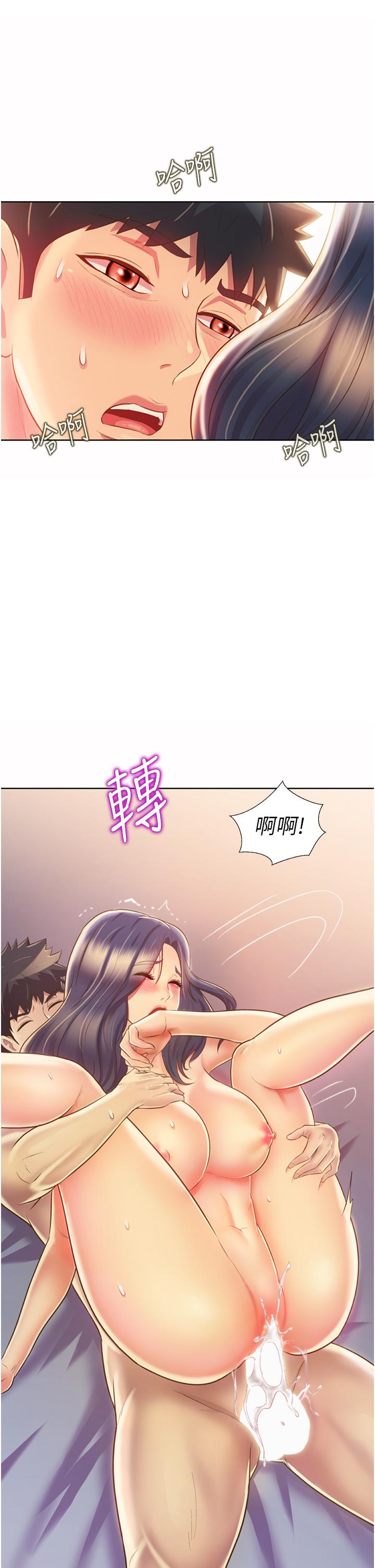 姊姊爱做菜第28话-跟你上床真的好舒服