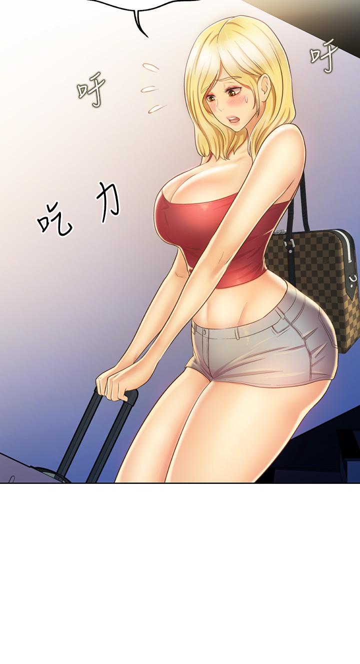 姊姊爱做菜第29话-我想用身体亲自确认
