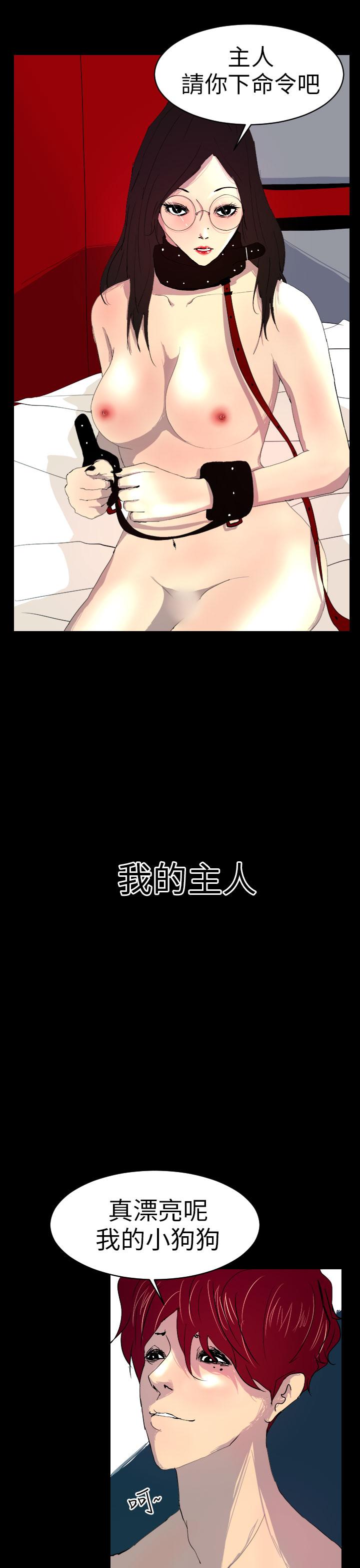 诱惑放硬机第3话