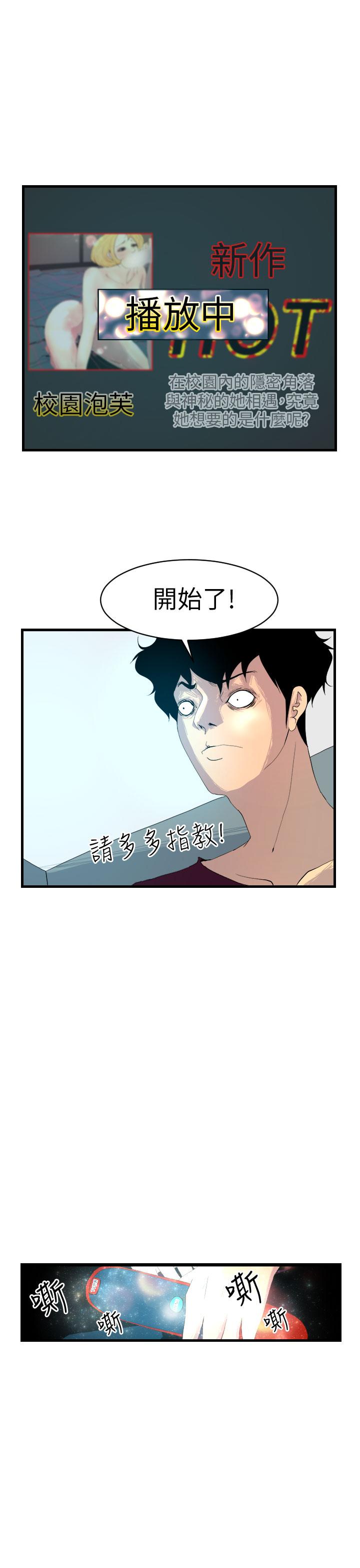 诱惑放硬机第4话