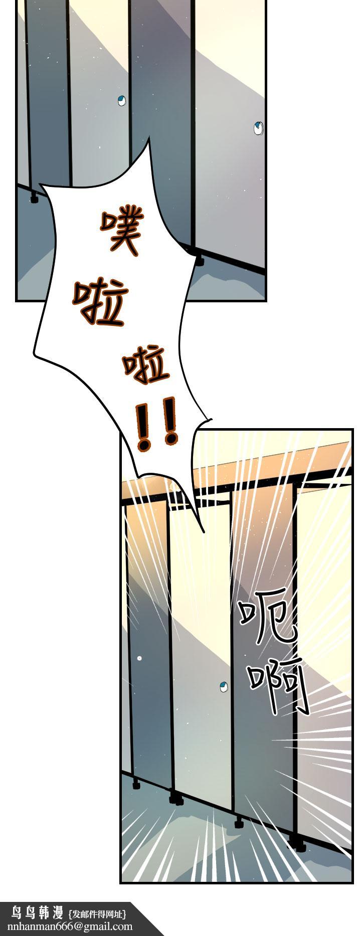 诱惑放硬机第5话