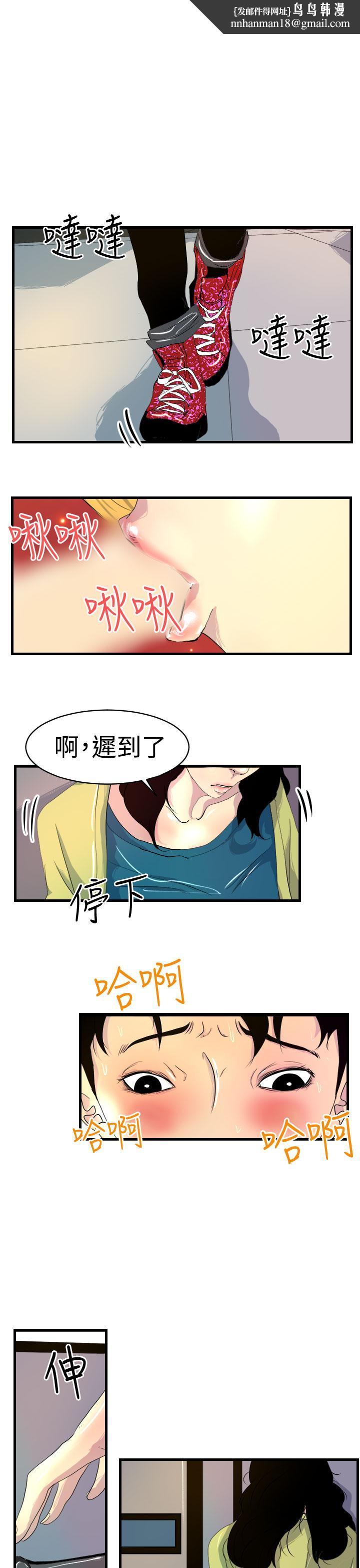 诱惑放硬机第8话