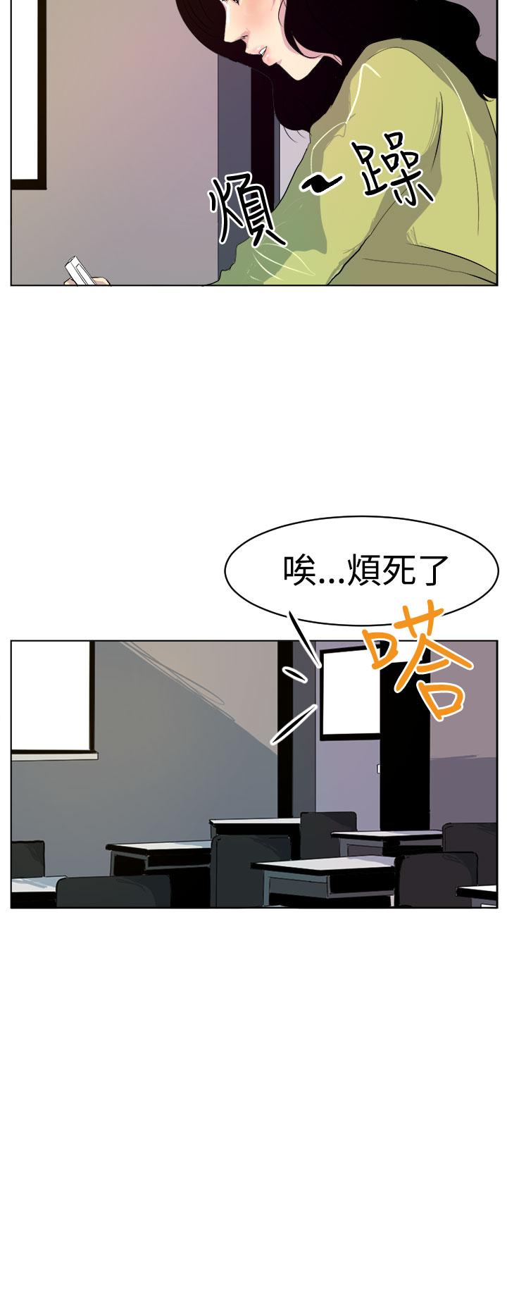 诱惑放硬机第8话